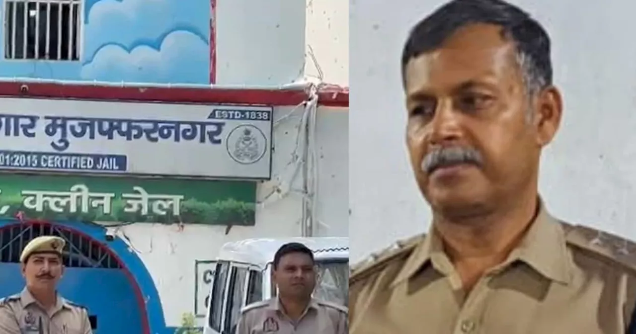 जेलर को आया कॉल, उठाते ही फूले हाथ-पांव, किसने किया था फोन? नाम सुनते ही पुलिस के उड़े होश