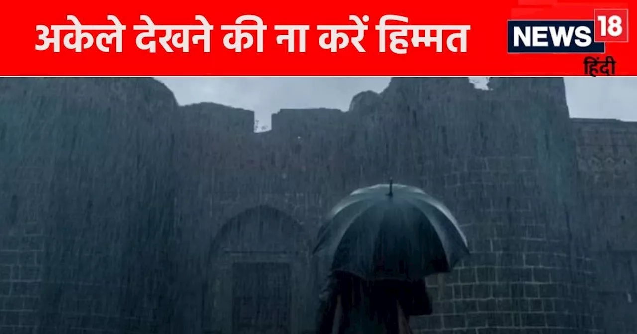 बिना किसी शोर-शराबे के रिलीज हुई फिल्म, 6 साल में पूरी हुई शूटिंग, 5 करोड़ी मूवी तीन गुना कमाई कर बनी हॉरर ...