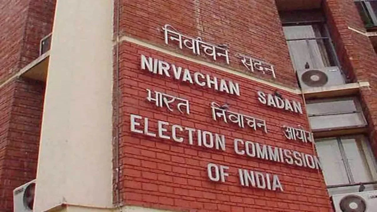 Haryana Election 2024: हरियाणा में बदलेगी चुनाव की तारीख या फिर नहीं? ECI की बैठक का क्या रहा नतीजा!