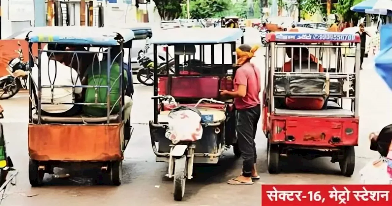 न चालान का डर और न सवारियों की चिंता, शहर में बगैर नंबर प्लेट के दौड़ रहे ई-रिक्शा