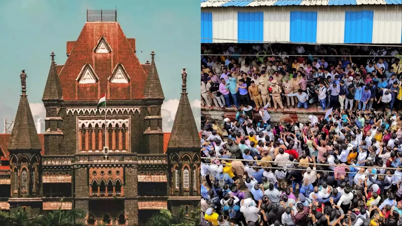 Bombay High Court: पुरुषों का वर्चस्व कायम, मानसिकता बदलने की जरूरत, बदलापुर कांड पर बॉम्बे हाईकोर्ट का बड़ा कमेंट