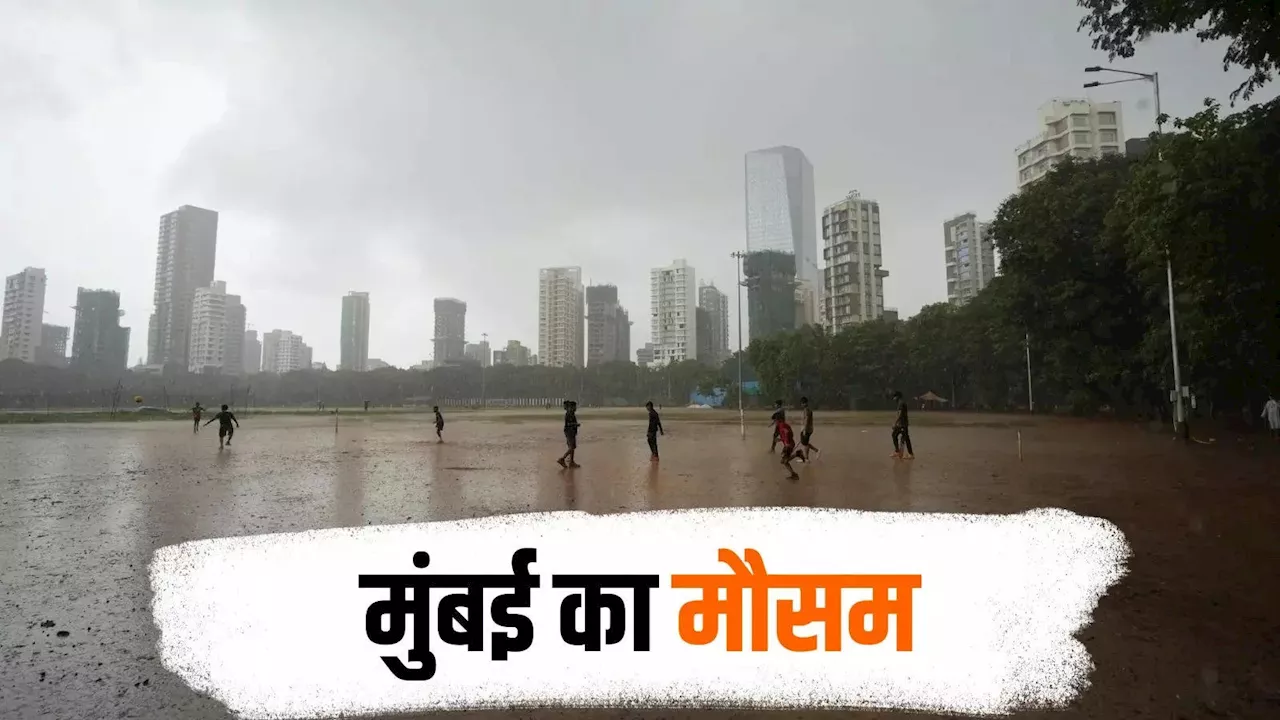 Mumbai Rains: मुंबई में बारिश का कोटा पूरा! झीलों में 95% से अधिक पानी, अब फिर से बढ़ रहा पारा