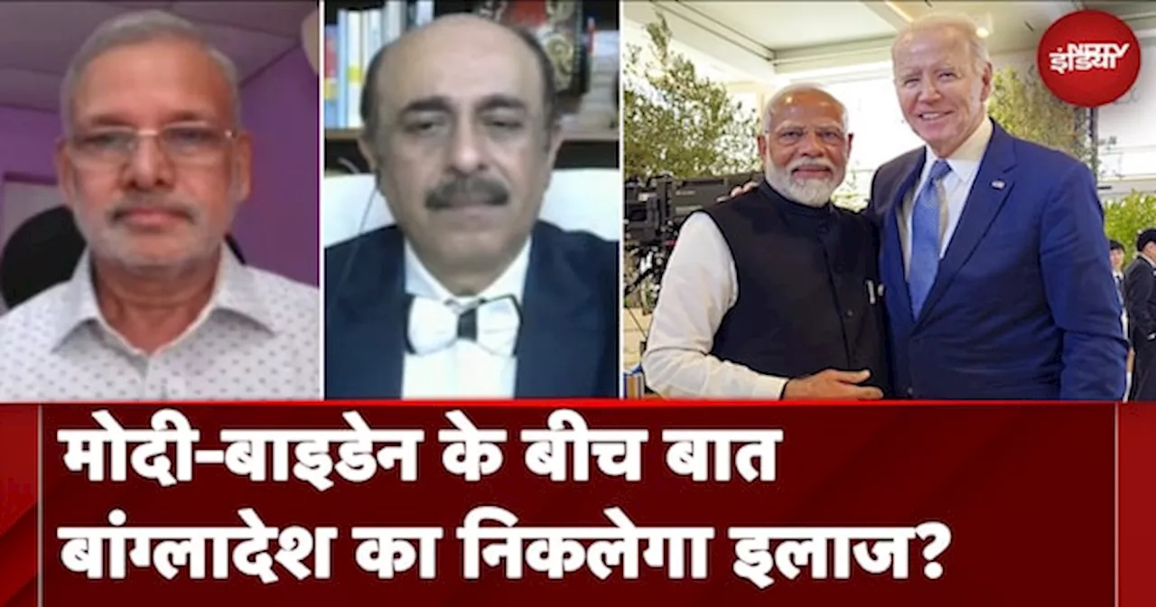 Modi-Biden Phone Call Analysis: मोदी का Mission Ukraine अभी वर्क इन प्रोगेस है, Expert Analysis