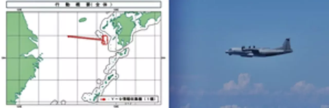 चीनी जासूसी विमान द्वारा हवाई क्षेत्र का उल्लंघन पूरी तरह अस्वीकार्य : जापान