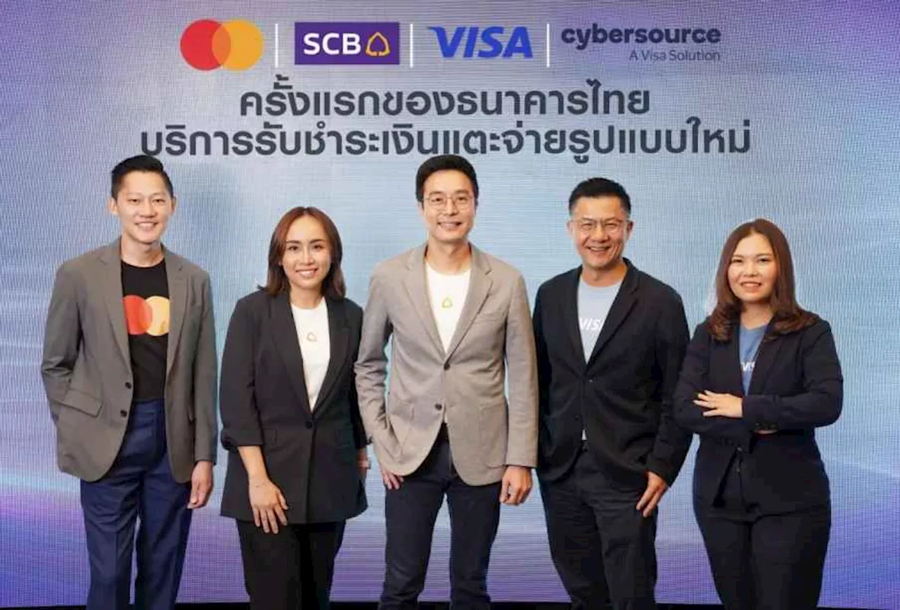 ธนาคารแรกในไทย ! SCB เปิดตัว “SCB Tap To Pay” ชำระเงินร้านค้า แตะง่าย จ่ายสบาย