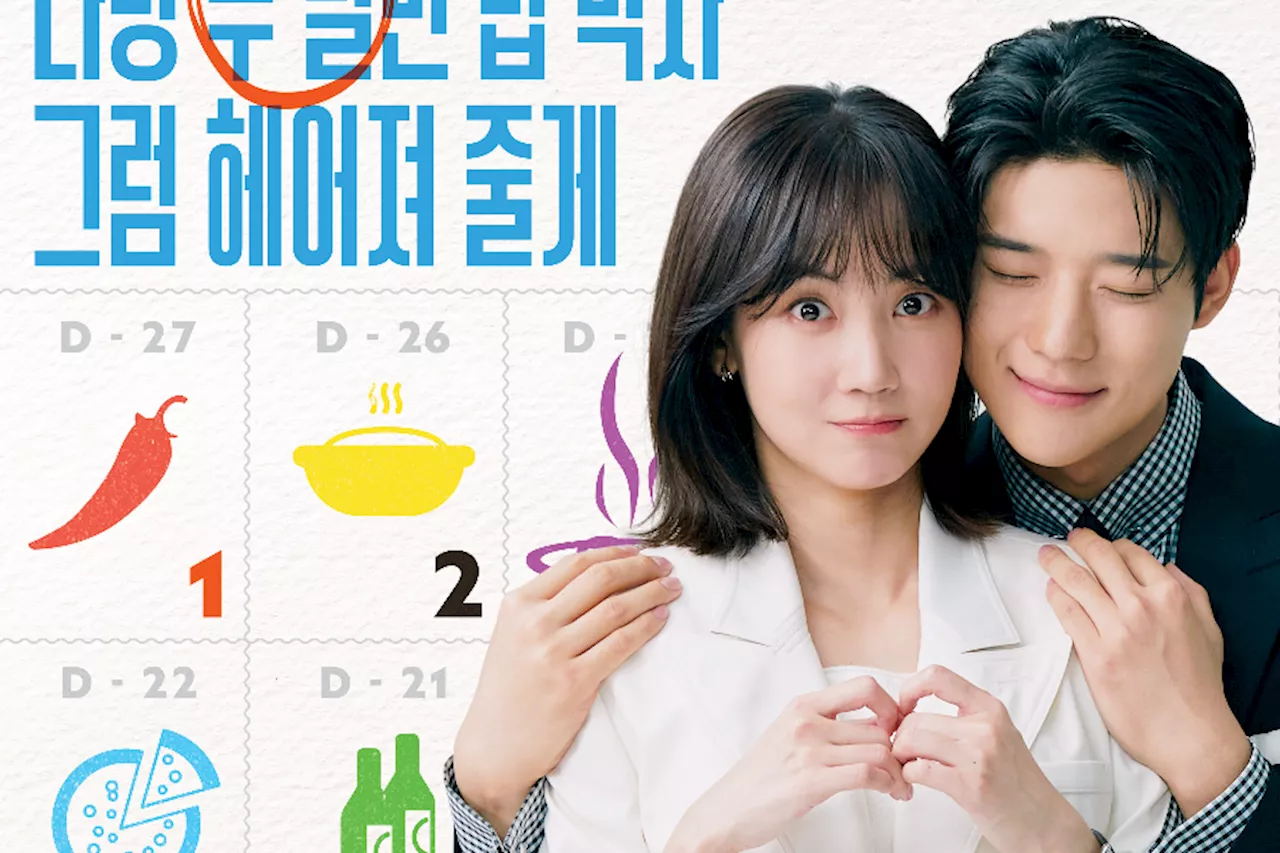 Shin Hyun Been And Moon Sang Min Agree To Break Up After 27 Dates In “Cinderella At 2AM” Poster