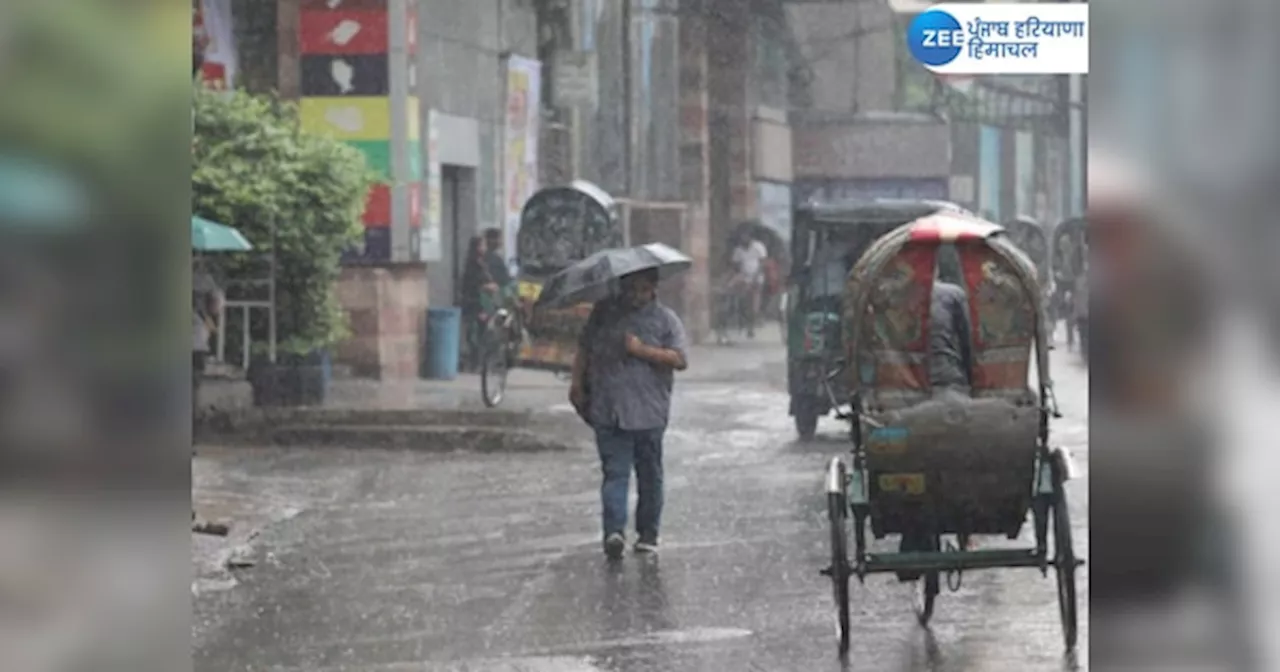 Punjab Weather Update: ਪੰਜਾਬ ਚ ਅੱਜ ਤੋਂ ਐਕਟਿਵ ਹੋਇਆ ਮਾਨਸੂਨ; 15 ਜ਼ਿਲ੍ਹਿਆਂ ਚ ਮੀਂਹ ਦੀ ਸੰਭਾਵਨਾ