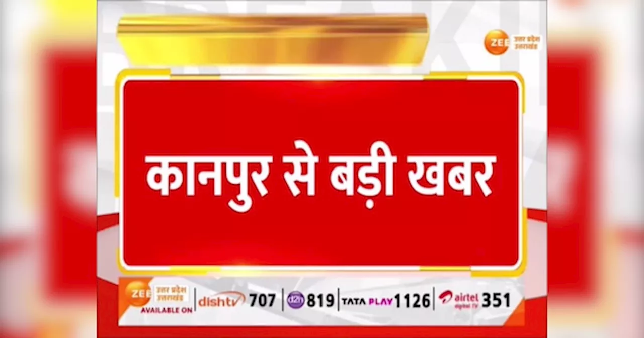 Video: कानपुर साबरमती ट्रेन हादसे में बड़ा खुलासा, ट्रैक पर रखी गई थी 26 साल पुरानी ये चीज़