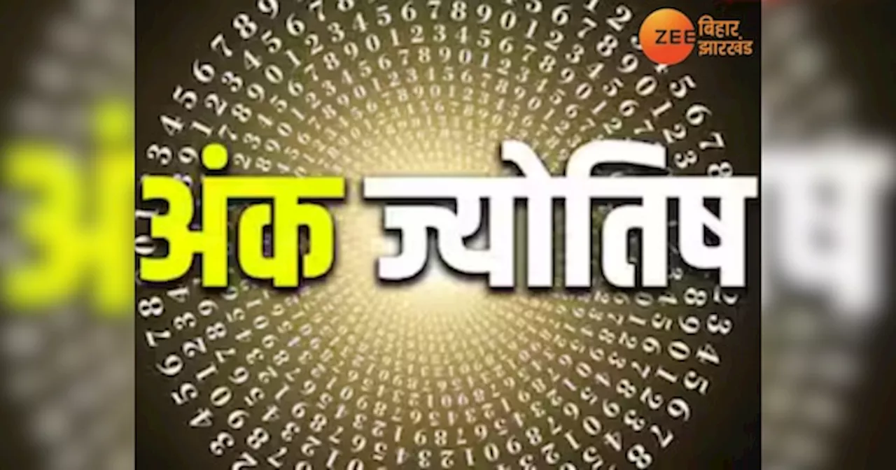 Weekly Numerology Horoscope: 1 से 9 मूलांक तक के लिए कैसा रहेगा आज का दिन, जानें साप्ताहिक अंक ज्योतिष राशिफल