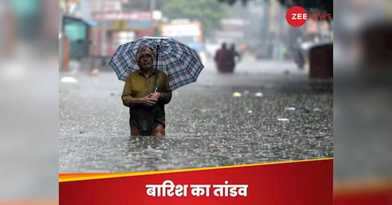 Weather Update: इन राज्यों में भारी बारिश की चेतावनी, IMD ने जारी किया रेड अलर्ट; जानें देशभर का मौसम