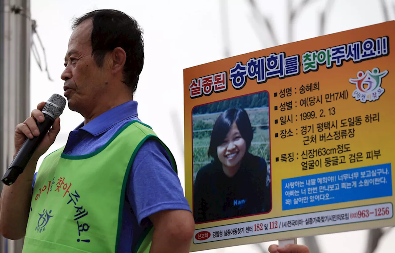 “송혜희 좀 찾아주세요” 25년간 방방곡곡…끝내 못 만난 아버지