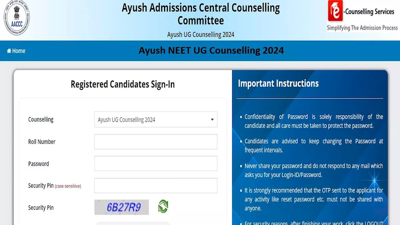 Ayush NEET UG Counselling 2024: आयुष नीट यूजी काउंसिलिंग के लिए रजिस्ट्रेशन हुए शुरू, 2 सितंबर तक 1st राउंड के लिए पंजीकरण का मौका