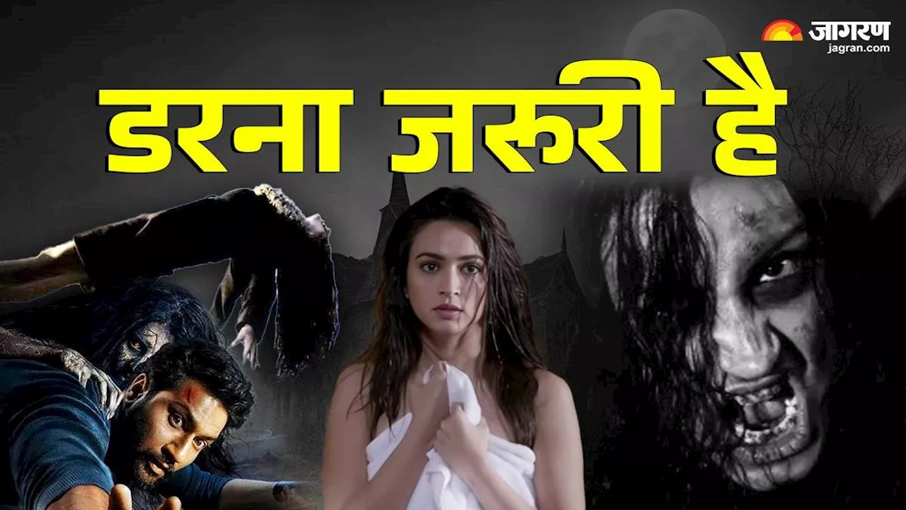 Horror Movies OTT: इन भूतिया फिल्मों के आगे फीका है Stree 2 का खौफ, रात में भूलकर भी न देखें