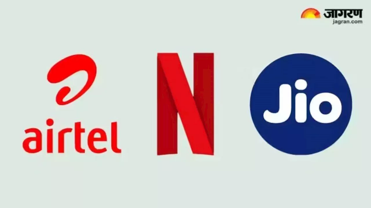 Jio VS Airtel: मोबाइल रिचार्ज के साथ Free मिलेगा नेटफ्लिक्स, कौन-सी कंपनी का प्लान है सस्ता