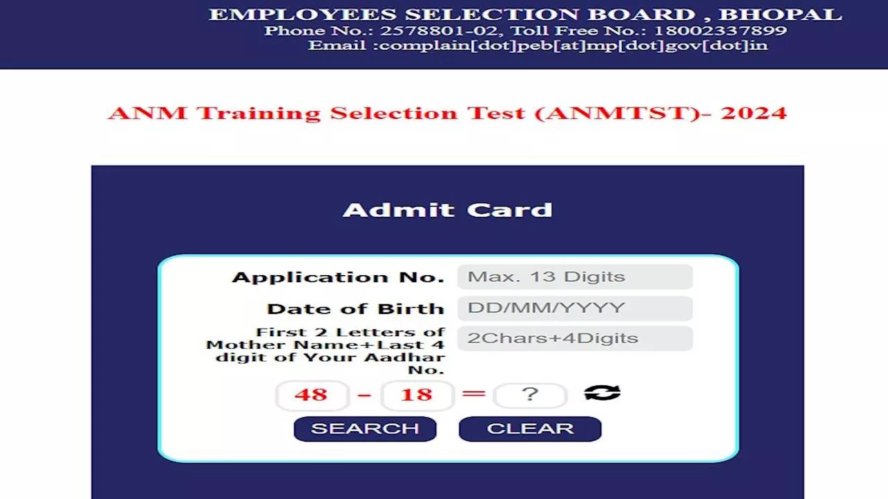 MP ANM Admit Card 2024: मध्य प्रदेश एएनएम एंट्रेस एग्जाम के लिए एडमिट कार्ड जारी, 2 सितंबर से प्रारंभ होगी परीक्षा