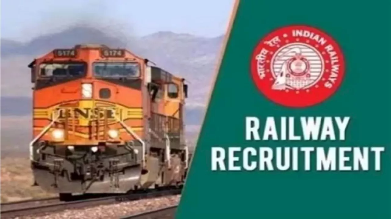 RRB NTPC Recruitment 2024: आरआरबी एनटीपीसी भर्ती के लिए जल्द जारी हो सकता है नोटिफिकेशन, जानें कौन ले सकेगा भर्ती में भाग