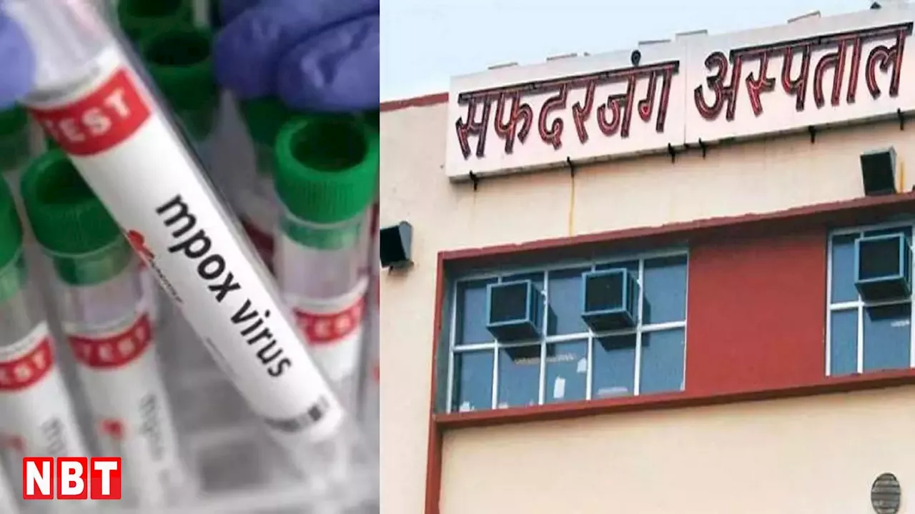 MPox से निपटने के लिए तैयार दिल्ली के अस्पताल, सफदरजंग में तैयार किया गया आइसोलेशन वॉर्ड