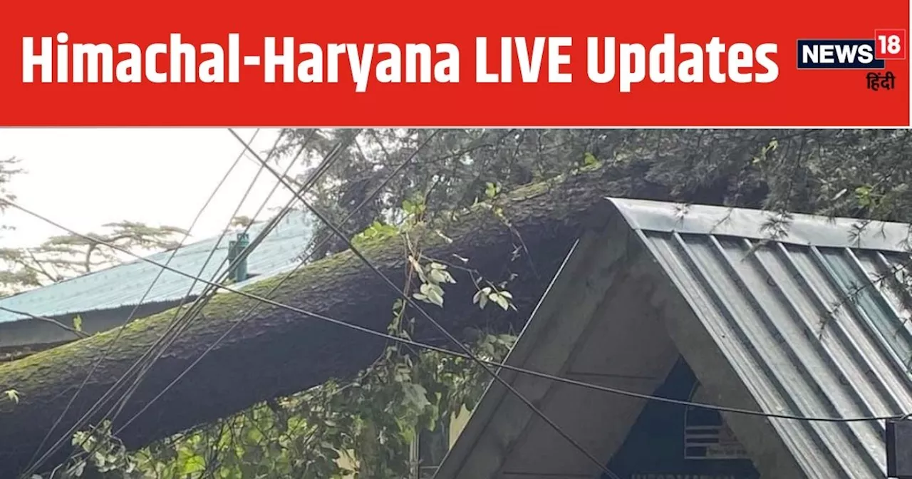 Himachal Haryana News LIVE Updates: हिमाचल में भारी बारिश, हरियाणा में टिकट आवंटन को लेकर मंथन