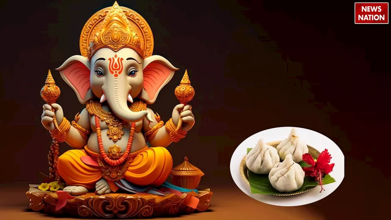 Ganesh Chaturthi 2024: इस गणेश चतुर्थी बप्पा के लिए बनाएं अलग अलग मोदक, बप्पा होंगे खुश