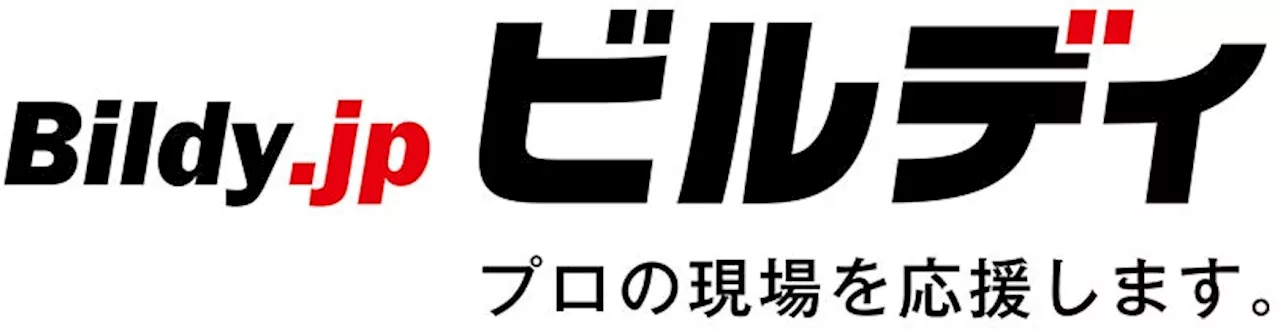 HiKOKI・マキタ他 電動工具 価格改定（値上げ）のお知らせ