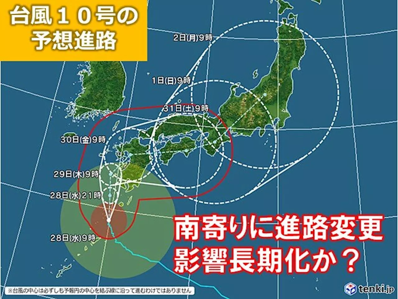 台風10号 南寄りに進路変更 本州付近で迷走の可能性も 北陸への影響も長期化か(気象予報士 和田 玲央奈 2024年08月28日)