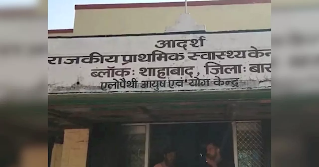 बारां जिले में ठेंगा दिखाती नजर आ रहीं जनकल्याणकारी योजनाएं! कुपोषण रोकने नाकाम सरकार