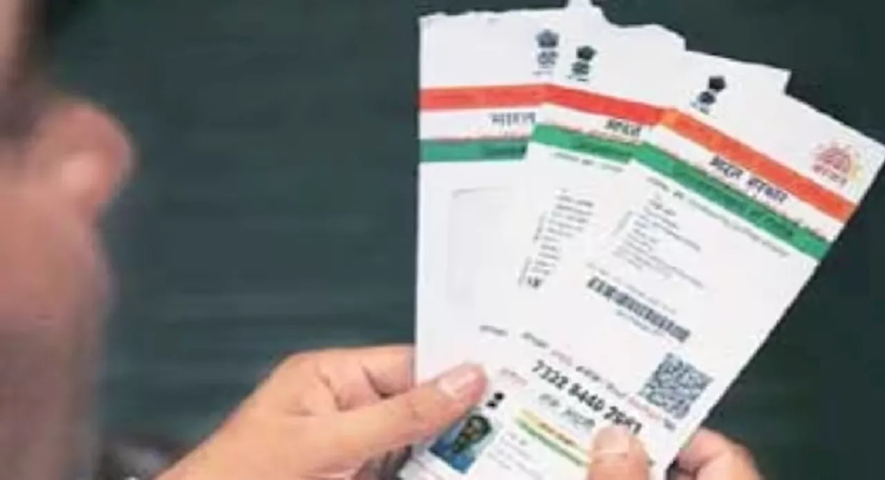 Aadhaar Card Misuse: మీ ఆధార్ కార్డు దుర్వినియోగమైందా ఇలా తెలుసుకోండి, ఎలా నియంత్రించాలి