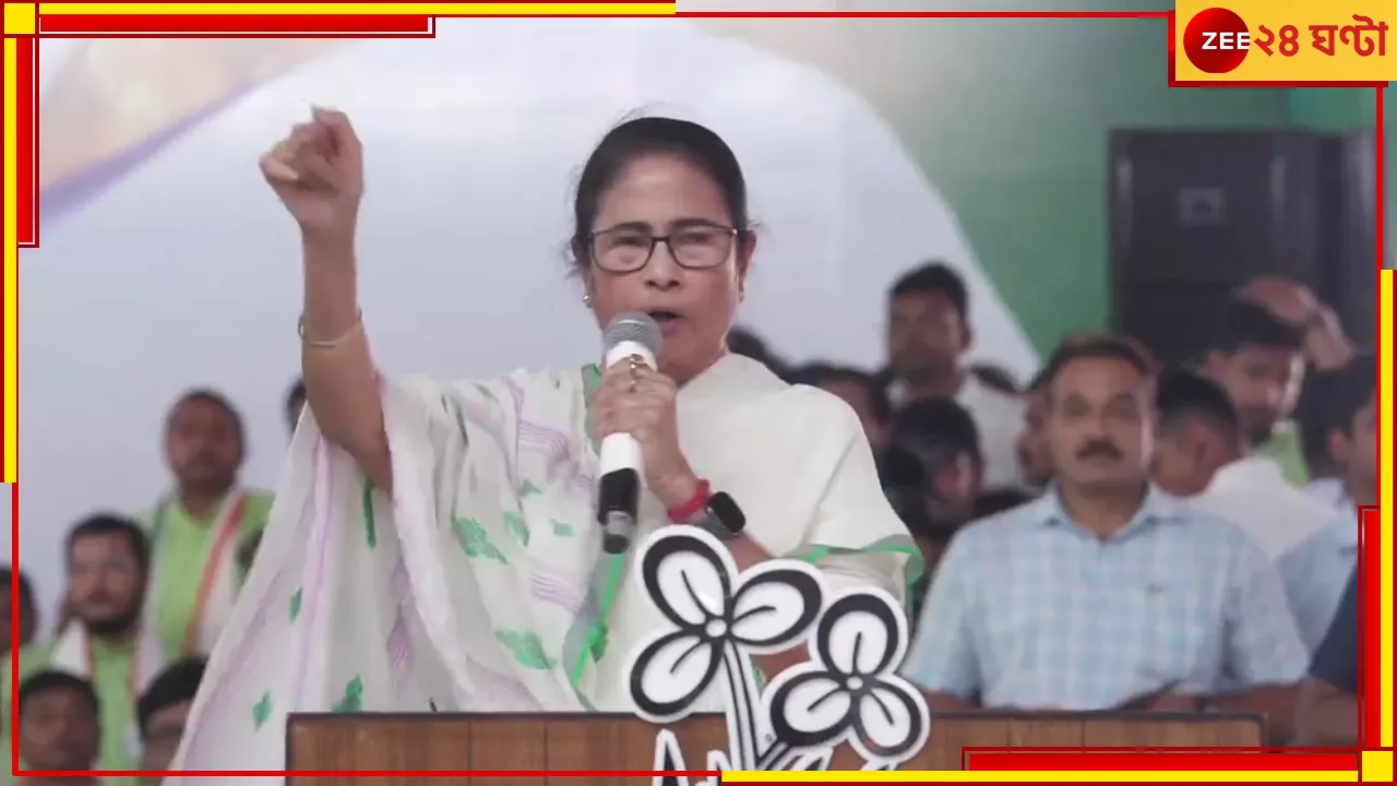 Mamata Banerjee| TMCP: ফাঁসি চাই, বিধানসভায় ধর্ষণের বিরুদ্ধে কড়া আইন আনছেন মমতা