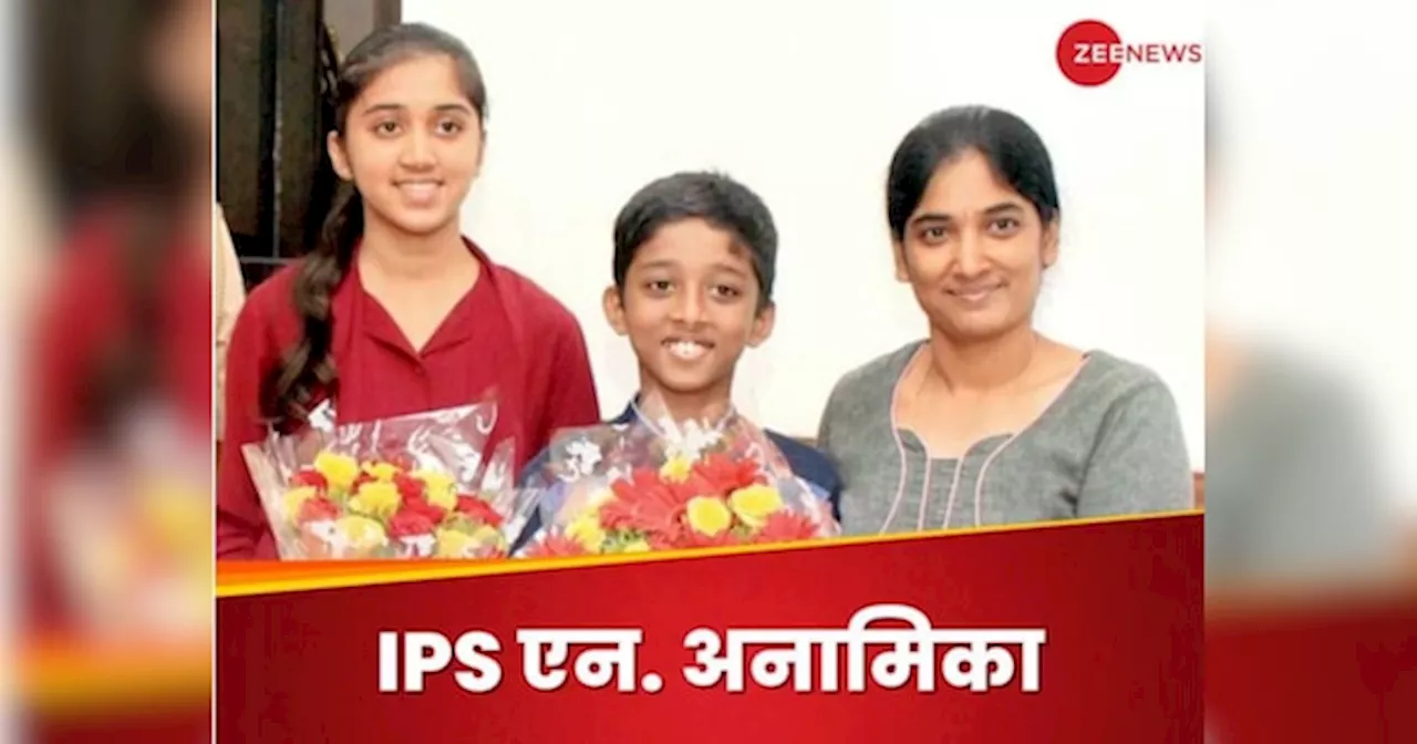 Success Story: 14 साल की उम्र में शादी, 18 में 2 बच्चे, फिर क्रैक किया UPSC और बन गईं IPS