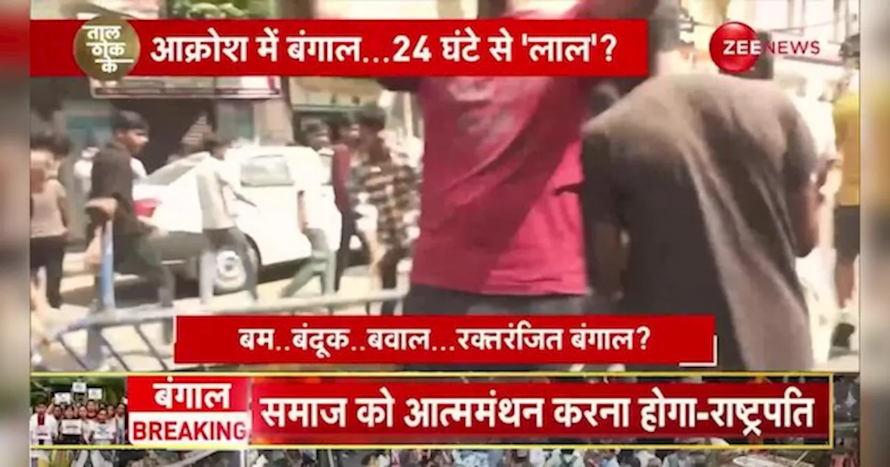 Taal Thok Ke: सभ्य समाज में बेटियों से अत्याचार सहन नहीं - राष्ट्रपति द्रौपदी मुर्मू