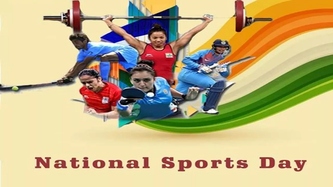 National Sports Day Quiz: भारत में पहली बार कब मनाया गया था राष्ट्रीय खेल दिवस? फटाफट दीजिए इन सवालों के जवाब