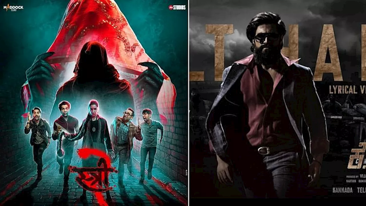 Stree 2: 'केजीएफ 2' के धांसू हिंदी कलेक्शन को 'स्त्री 2' ने पछाड़ा, आगे क्या गुल खिलाएगी श्रद्धा की फिल्म