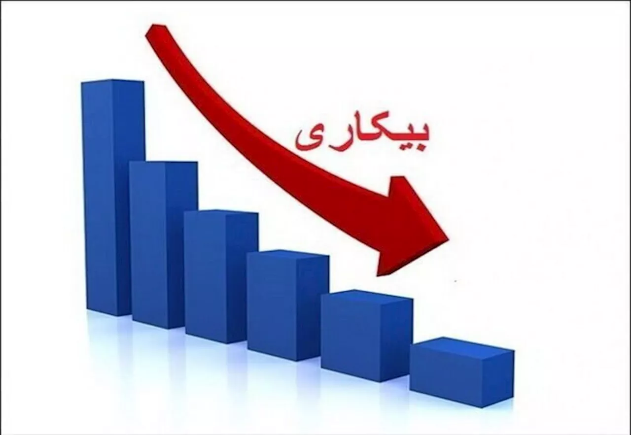 استان مرکزی کمترین نرخ بیکاری تاریخ خود را در بهار امسال ثبت کرد