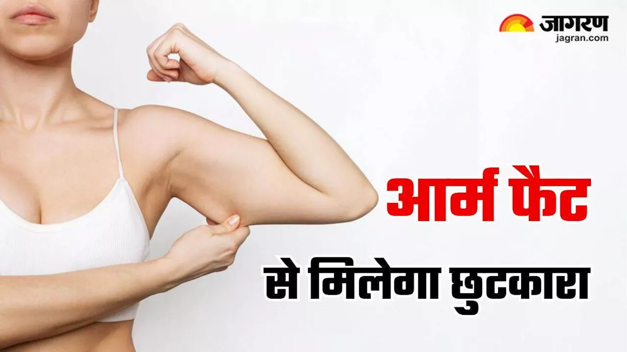 बाजुओं की जिद्दी चर्बी से छुटकारा पाना हो रहा मुश्किल, तो 5 योगासन दिला सकते हैं Slim Arms