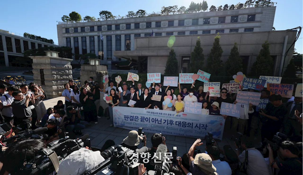 [사설] ‘기후 위기 국가 책임’ 인정한 헌재, 기념비적 출발점 삼아야