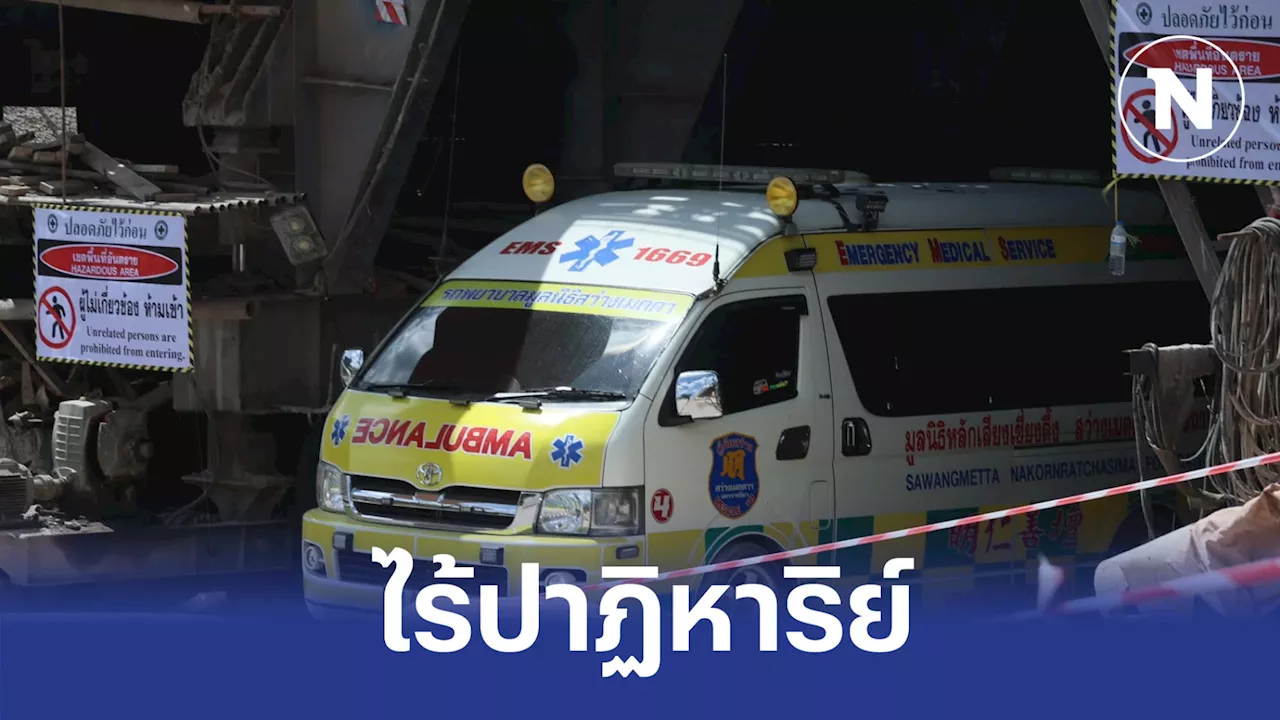 ไร้ปาฏิหาริย์ พบร่างคนงานไร้ลมหายใจ อุโมงค์ถล่ม รถไฟฟ้าความเร็วสูงไทย-จีน