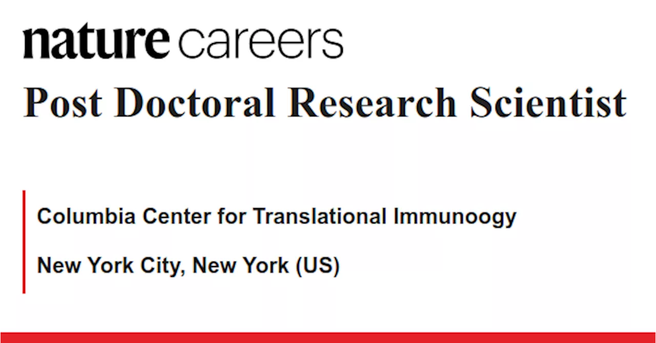  New York City, New York (US) job with Columbia Center for Translational Immunoogy