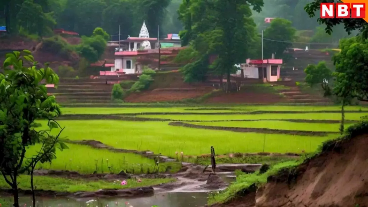 Bihar Weather Today: बिहार में 'कमजोर' हुआ मॉनसून, जाने अब किसी दिन से शुरू होगी झमाझम बारिश