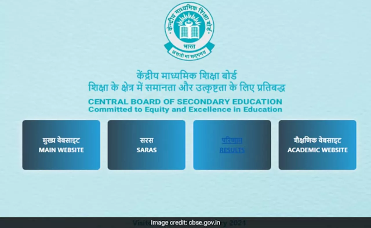 CBSE 2025: सीबीएसई कक्षा 10वीं और 12वीं का सैंपल पेपर जल्द, परीक्षा पैटर्न में हुए बड़े बदलाव