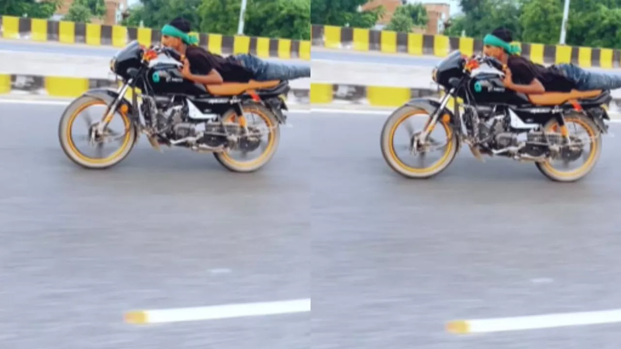 Viral Stunt Video : युवक का खतरनाक स्टंट देख हैरान हुए लोग, तेजी से वायरल हो रहा है वीडियो!