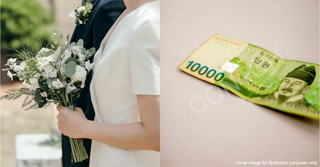 Busan District Is Offering Cash To Singles To Encourage Them To Date And Get Married