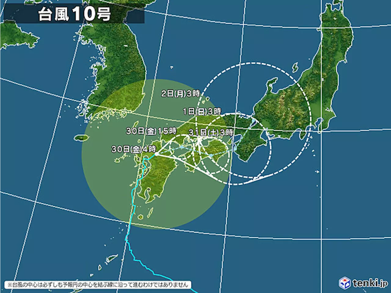 台風10号 影響長引く 九州や四国など暴風・高波に警戒 線状降水帯の発生の恐れも(気象予報士 小野 聡子 2024年08月30日)