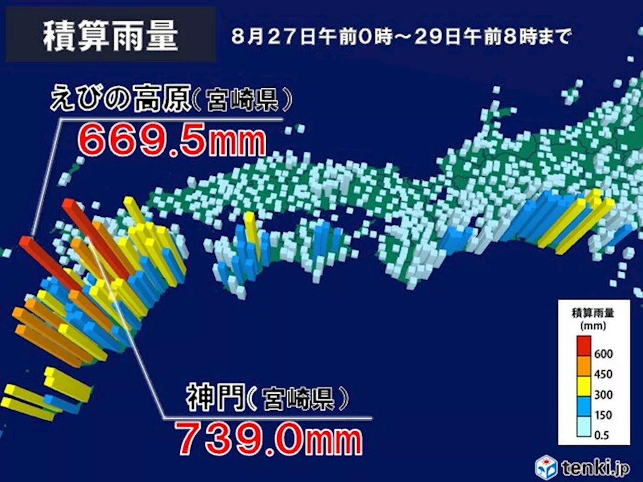 宮崎県で総雨量700ミリ超 最大瞬間風速は枕崎で51.5メートル 最大級の警戒を(気象予報士 青山 亜紀子 2024年08月29日)