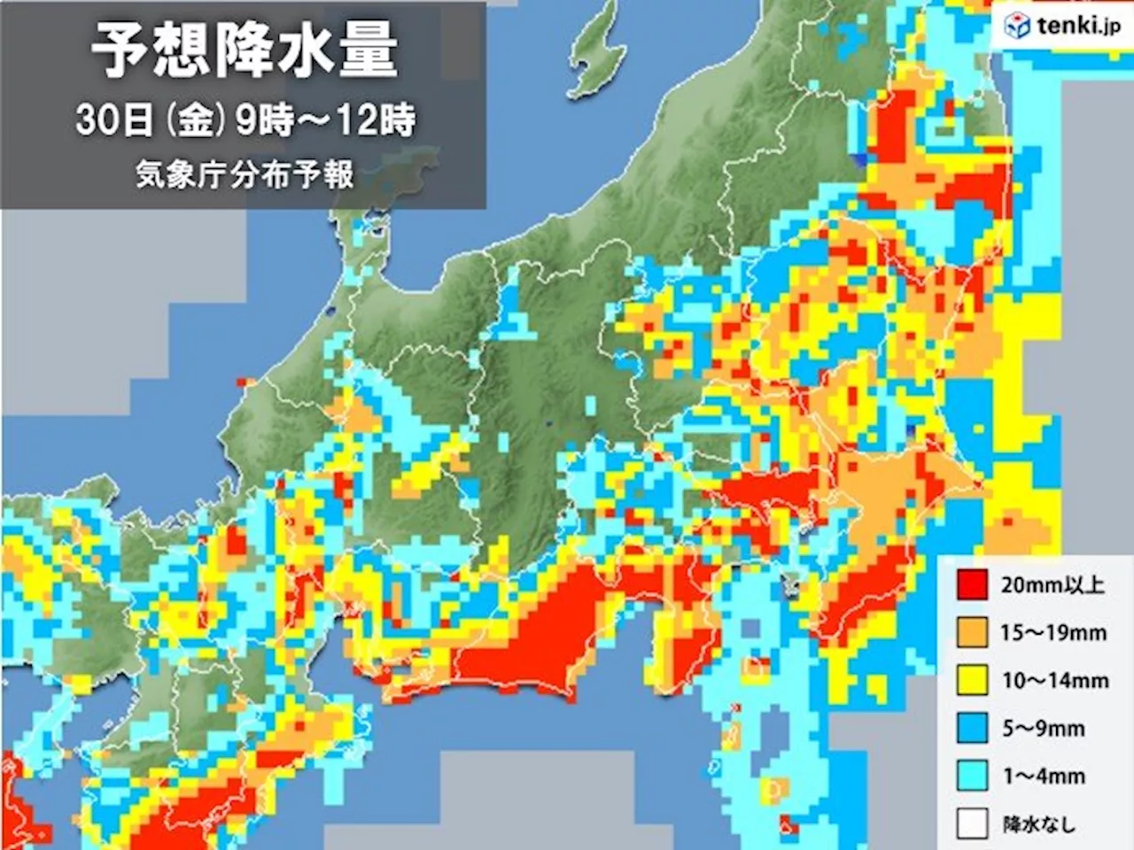 関東地方 台風10号から離れていても警戒 活発な雨雲 土砂災害警戒情報も(気象予報士 小野 聡子 2024年08月30日)