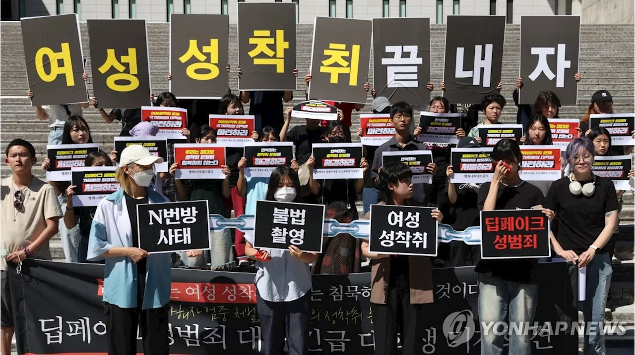 '수치심 아닌 분노·환멸 느껴…공포에 떨어야 하는 건 가해자'(종합)