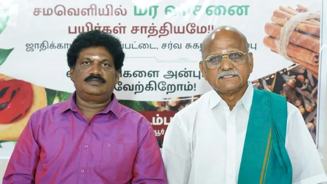 ஈஷாவின் சமவெளியில் மர வாசனை பயிர்கள் கருத்தரங்கு: அமைச்சர் சாமிநாதன் துவக்கிவைக்கிறார்