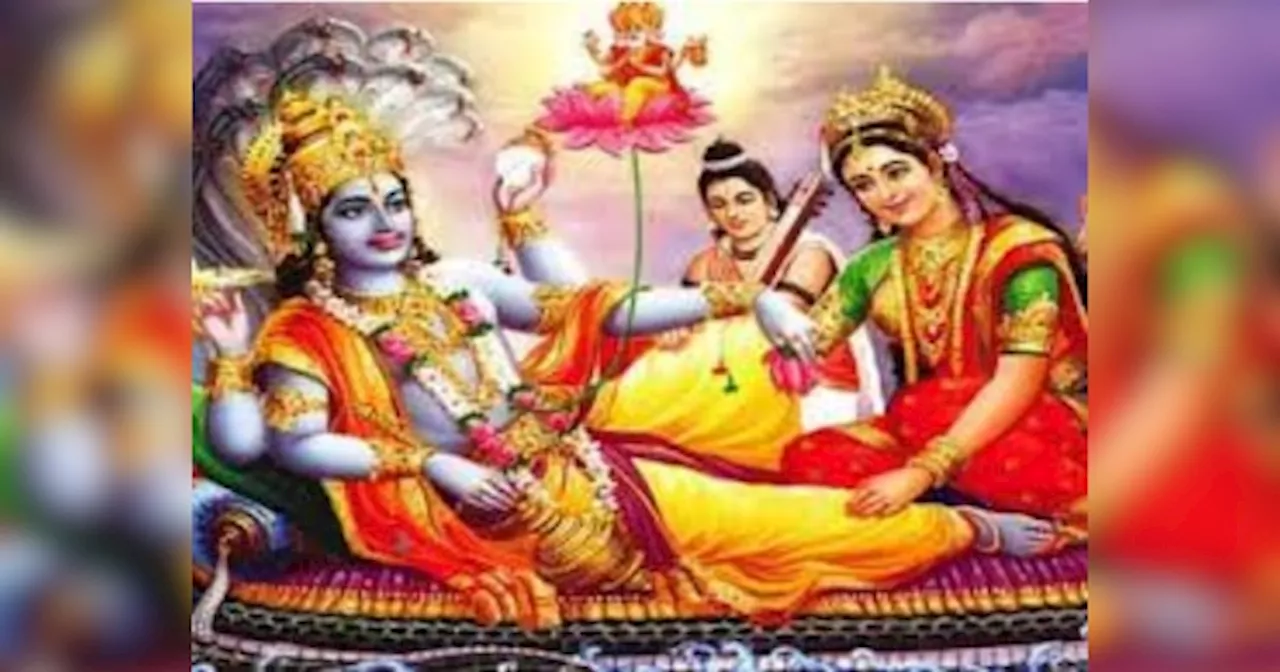 Aja Ekadashi 2024: अजा एकादशी आज, श्री हरि को ये चीजें अर्पित करने से खुल जाएगी किस्मत, घर विराजेगी मां लक्ष्मी