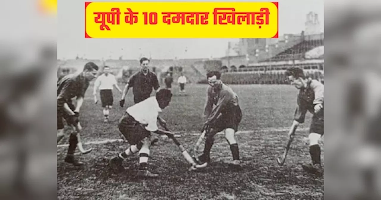 National Sports Day: सूर्या से कैफ तक, यूपी के वो 10 दमदार खिलाड़ी, जिन्होंने दुनिया में बजाया भारत का डंका