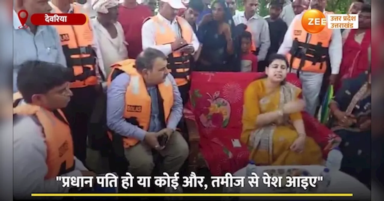 Video: तमीज से पेश आइए...DM दिव्या मित्तल की SDM साहब को सख्त हिदायत