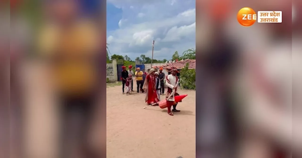 Wedding Viral Video: गाड़ी या प्लेन से नहीं, रॉकेट से दुल्हन को ले उड़ा दूल्हा, आपने नहीं देखी होगी ऐसी विदाई